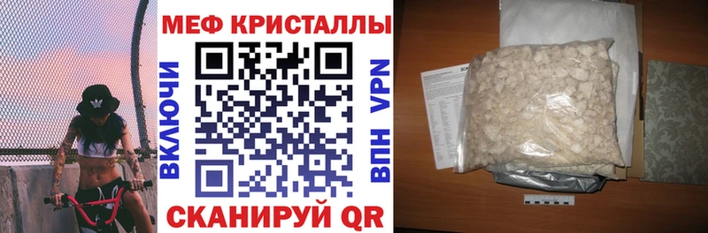 Купить наркотики сайты Бугуруслан СК Cocaine ГАШИШ Меф МЕТАДОН Конопля