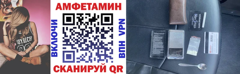 АМФ Розовый  кракен маркетплейс  Бугуруслан 
