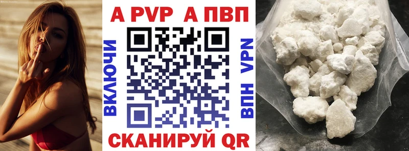 МЕГА ссылка  Бугуруслан  Alpha-PVP СК КРИС 