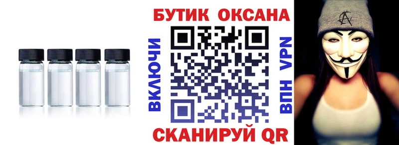 БУТИРАТ BDO 33%  Бугуруслан 