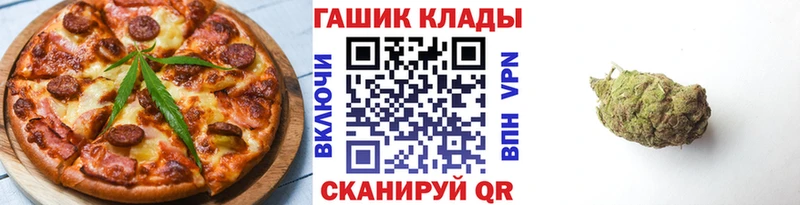 Печенье с ТГК конопля  Бугуруслан 