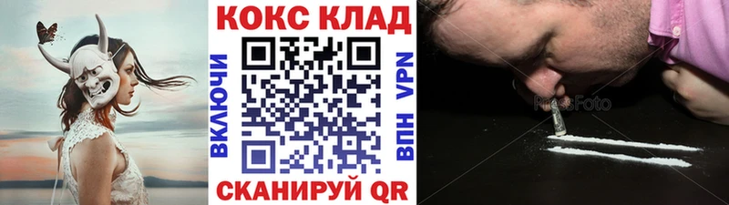 Кокаин Колумбийский shop официальный сайт Бугуруслан