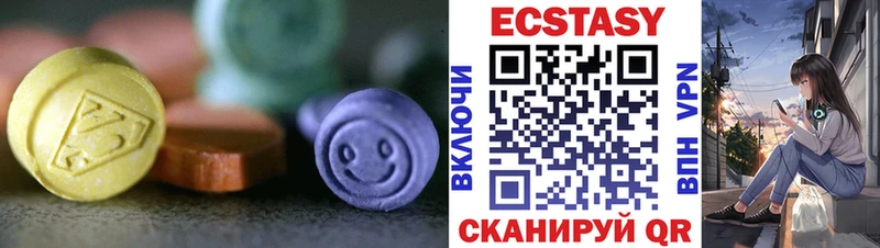Ecstasy 300 mg  Бугуруслан 