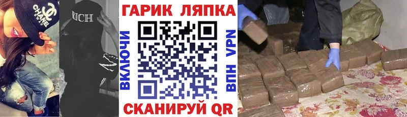 Гашиш Ice-O-Lator  Бугуруслан 