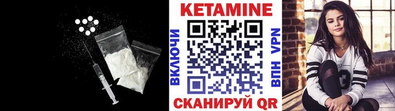 КЕТАМИН ketamine  маркетплейс какой сайт  Бугуруслан 