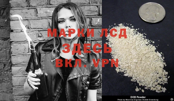MDMA Абинск
