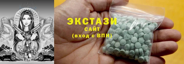 МДМА Абдулино