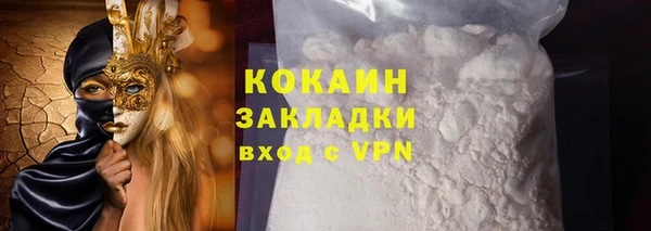 гидра Абаза