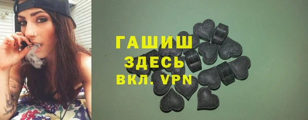 МДМА Абдулино