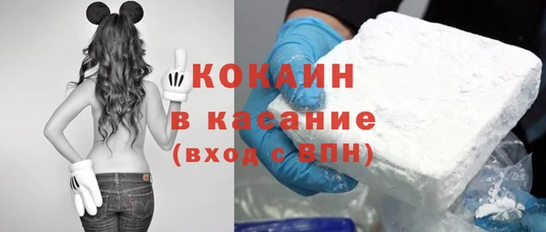 МДМА Абдулино
