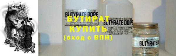 круглые Переславль-Залесский
