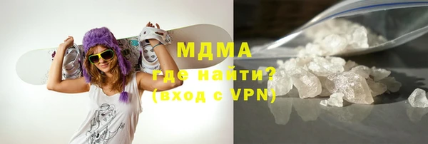 гидра Абаза