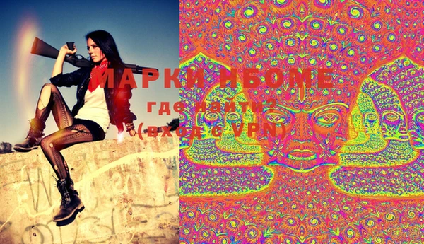 MDMA Абинск