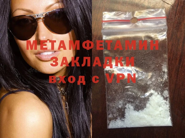 гидра Абаза
