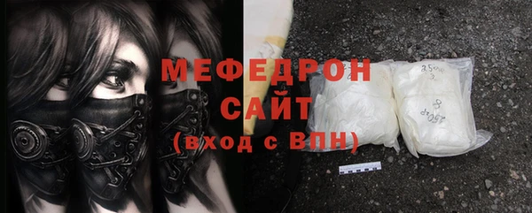 MDMA Абинск