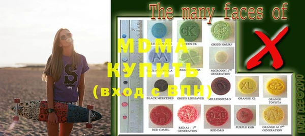 МДМА Абдулино
