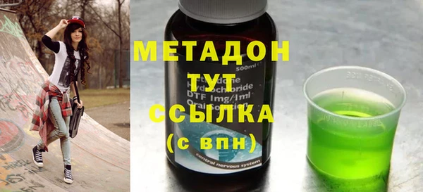 гидра Абаза