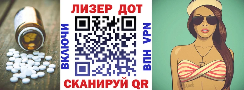 что такое   Бугуруслан  мега вход  LSD-25 экстази кислота 