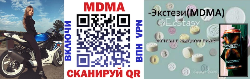 МДМА Molly Бугуруслан