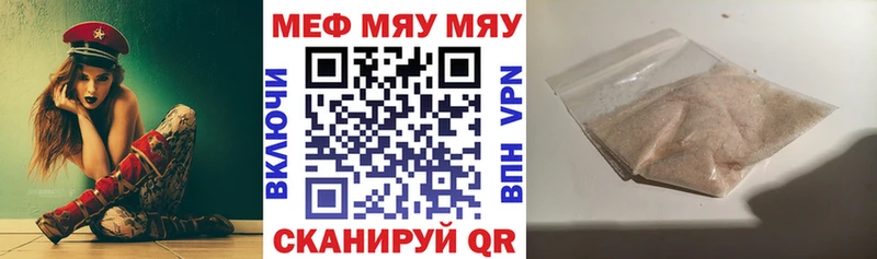 Меф мука  Бугуруслан 