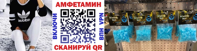 Метамфетамин Methamphetamine  Бугуруслан 