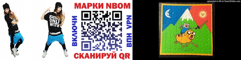 Марки 25I-NBOMe 1500мкг  магазин    Бугуруслан 