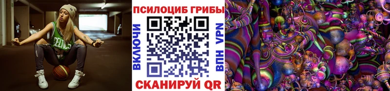 Галлюциногенные грибы прущие грибы  ссылка на мегу рабочий сайт  Бугуруслан  наркошоп 